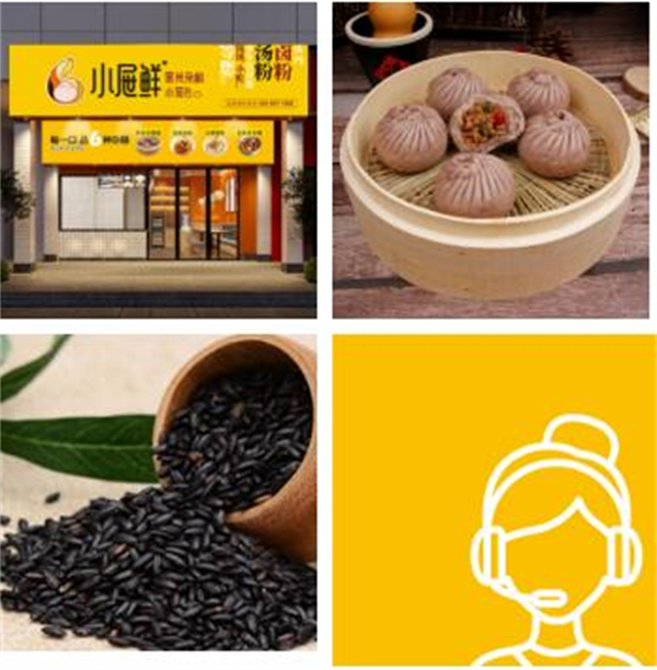 小屉鲜小笼包加盟